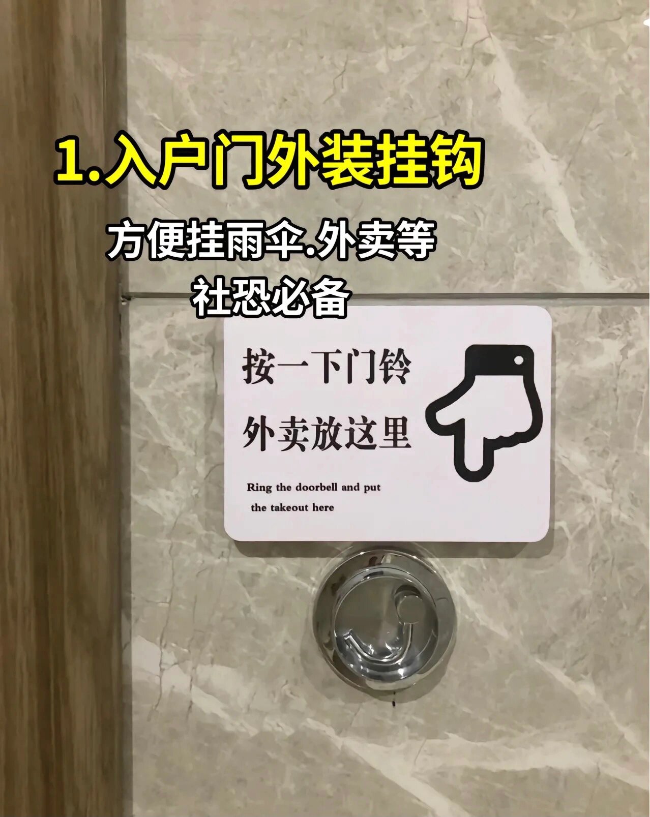 分析必看“麻将做硬挂的详细步骤”分享装挂技巧步骤-第3张图片