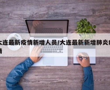 揭秘科普“WePoker透视插件最新版本更新内容	”分享装挂详细步-第1张图片
