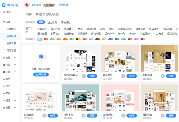必看教程“德扑之星能不能透视”真实开挂技巧分享-第1张图片