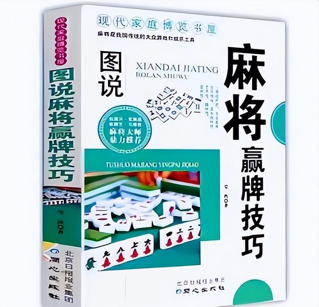 教程解析“最近打麻将一直输怎么转运”附开挂脚本详细步-第2张图片