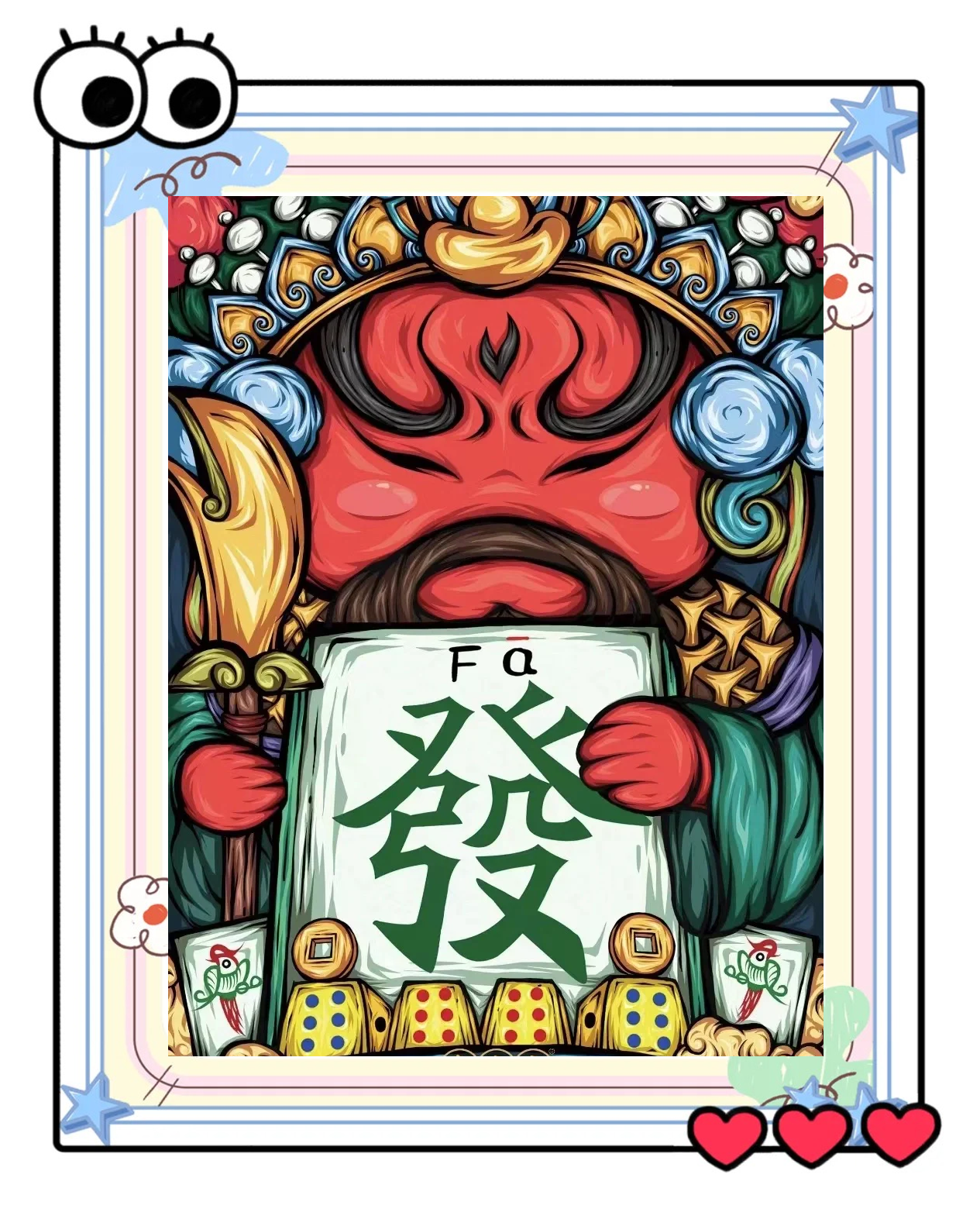 教程解析“最近打麻将一直输怎么转运	”附开挂脚本详细步-第1张图片