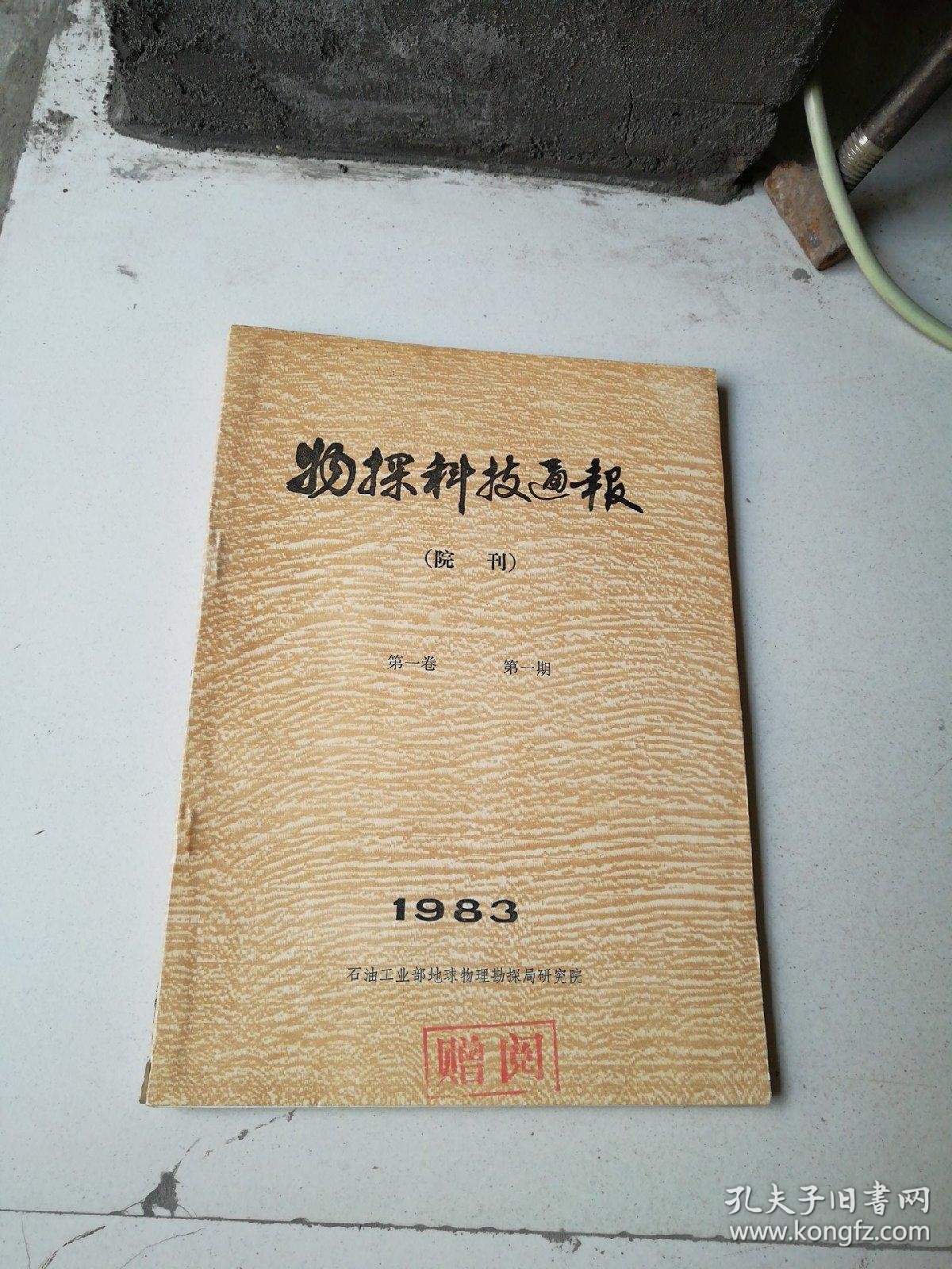 科技通报“旺旺冲击麻将有挂吗	”(真的有挂)-第1张图片