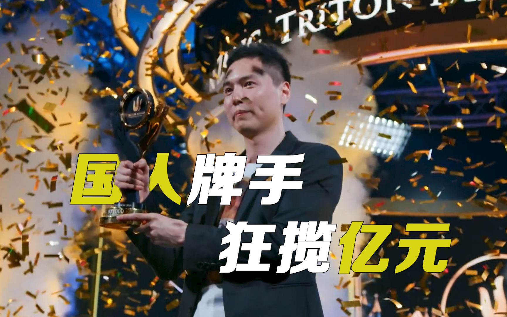 玩家必看教程“德州扑克胜率表”(必胜开挂神器)-第1张图片
