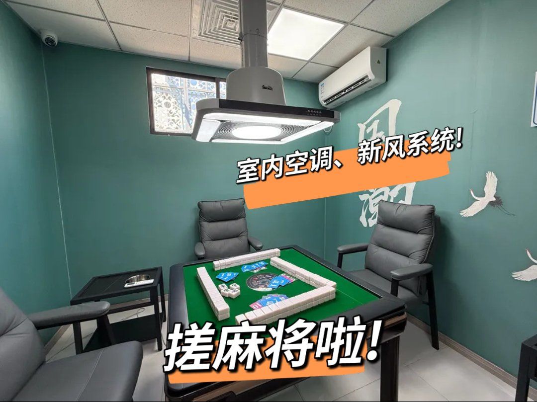 今日分享“乐胡麻将开挂下载安装”了解开挂过程-第2张图片