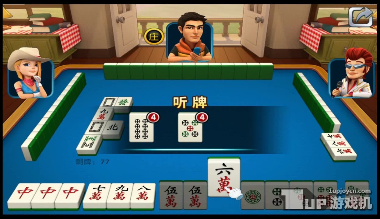 今日分享“乐胡麻将开挂下载安装”了解开挂过程-第1张图片