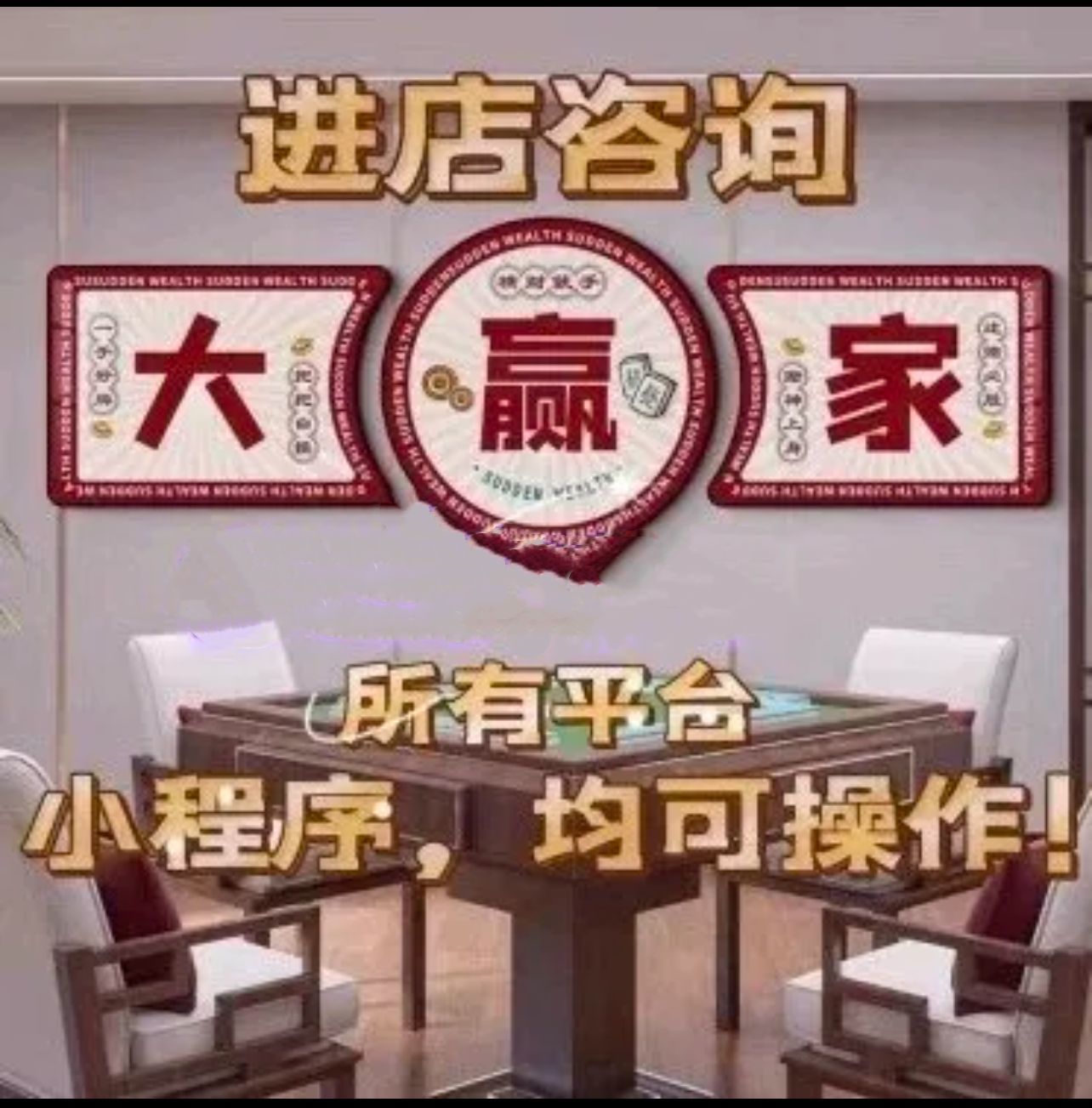 玩家实测“微乐卡五星万能开挂器下载安装	”分享装挂技巧步骤-第1张图片