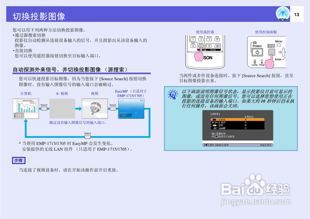教程分享“wepoker挂先试用后付款”实际有挂-第1张图片