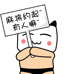 分享科普“星悦云南麻将开挂器”(确实有挂)-第1张图片