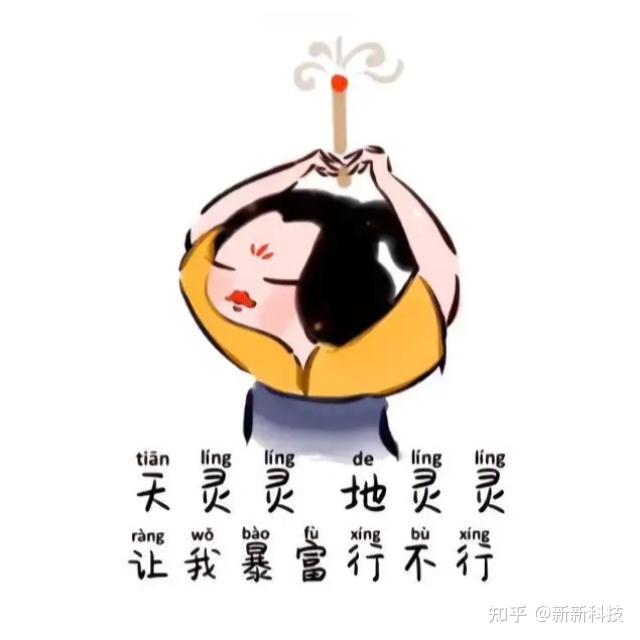 分享干货“斗棋挂先试用再付款斗棋	”(确实能开挂)-第1张图片