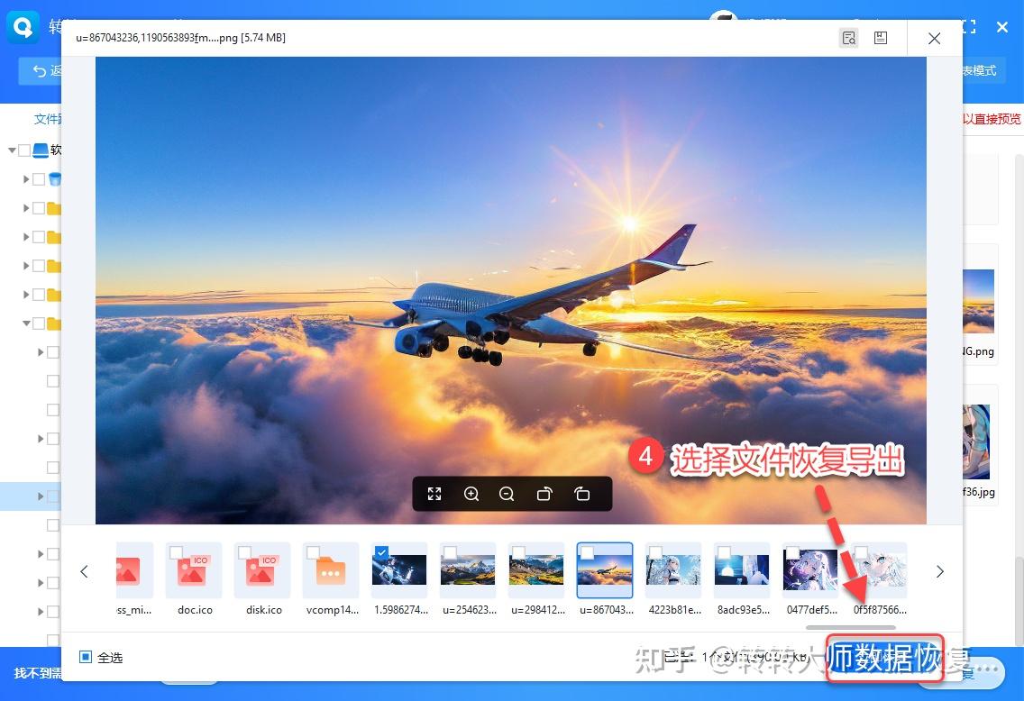 实测教程“新版hhpoker有挂吗”其实是有挂-第2张图片