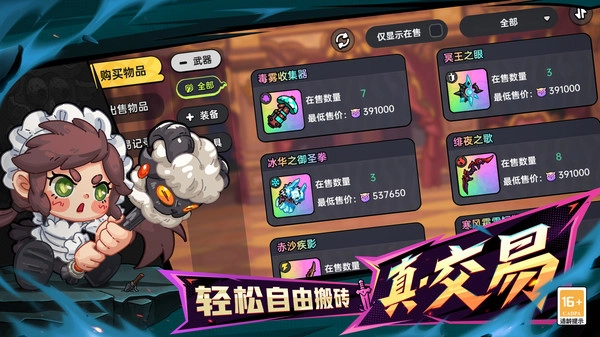 分享实测攻略“wepoker的10个必赢技巧	”分享装挂详细步-第3张图片