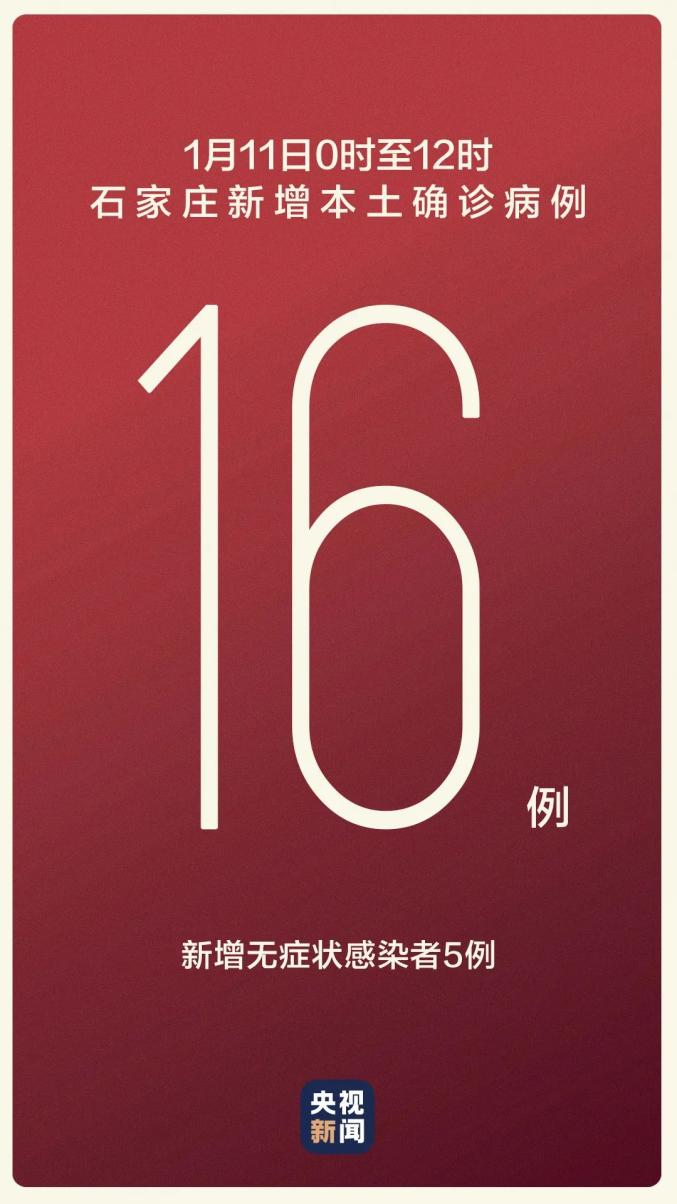 “陕西西安一地升为高风险区” 西安列为高风险？-第1张图片