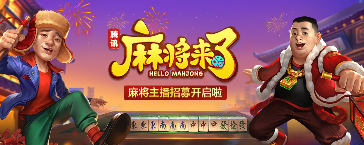 我来教教大家“多米贵阳麻将有挂吗”的确是有挂-第1张图片