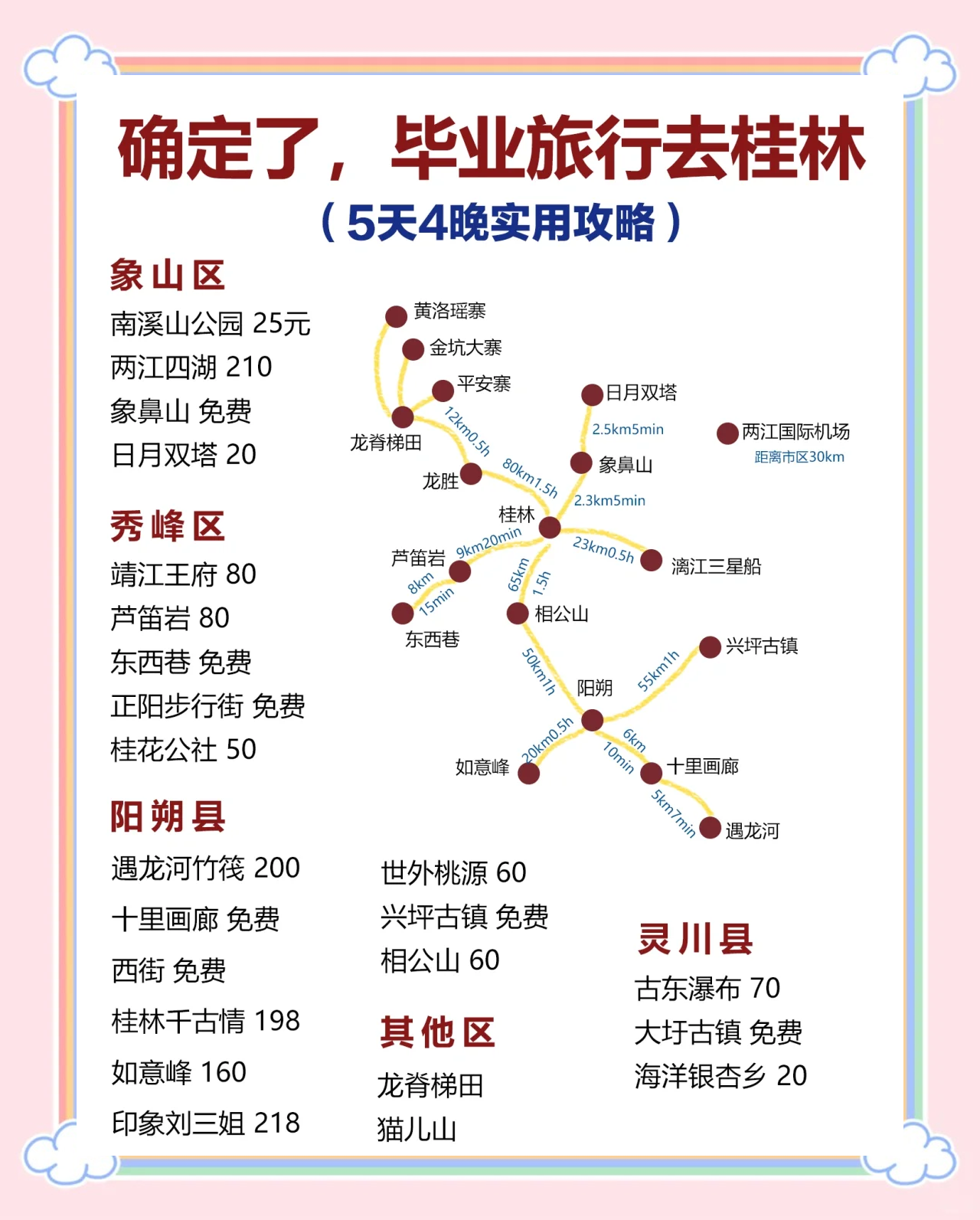 指定教程“桂林字牌开挂后是怎么样”(原来真的有挂)-第1张图片