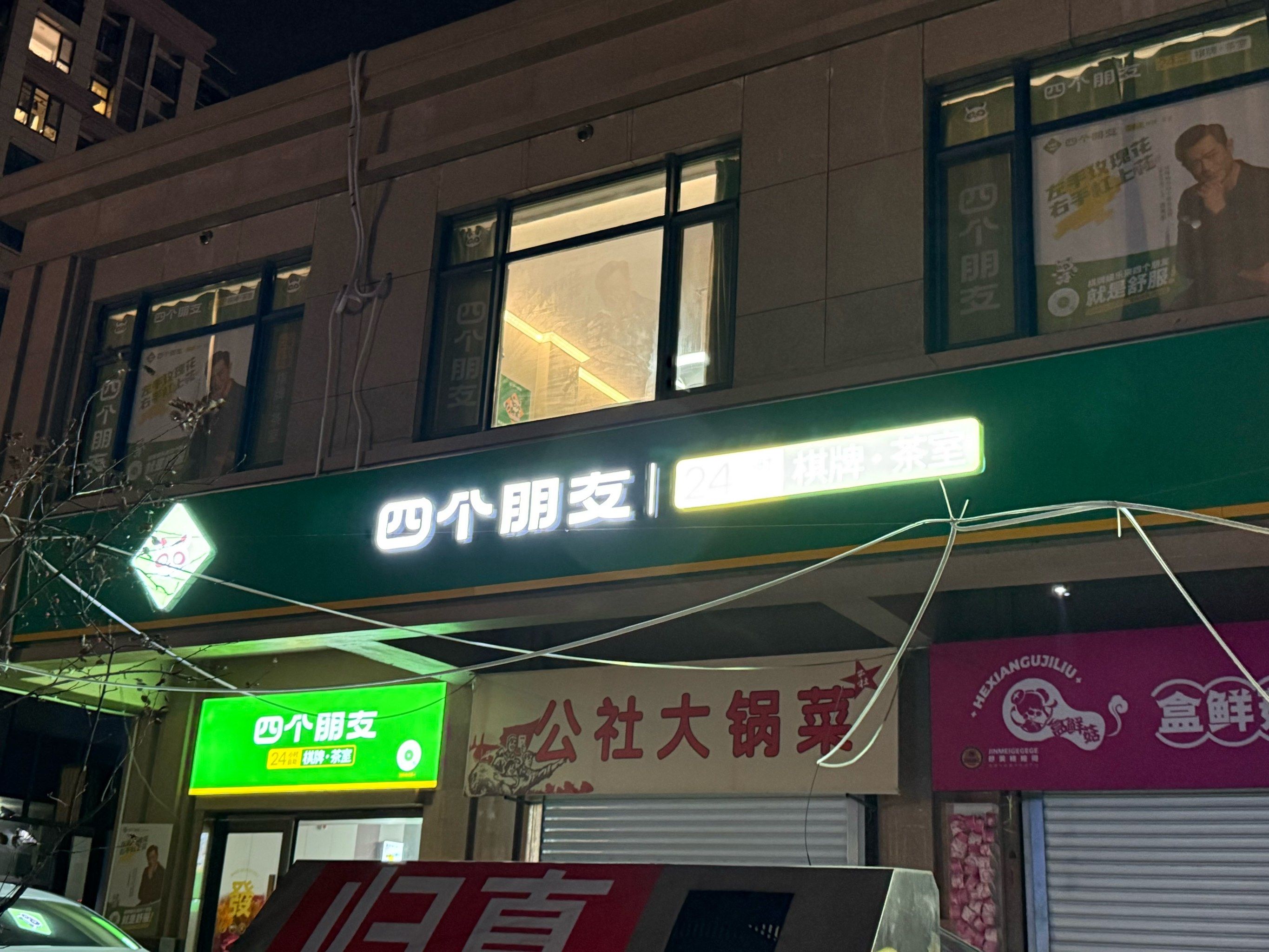 实测分享“贵州公社麻将能买挂吗	”挂辅助教程-第1张图片