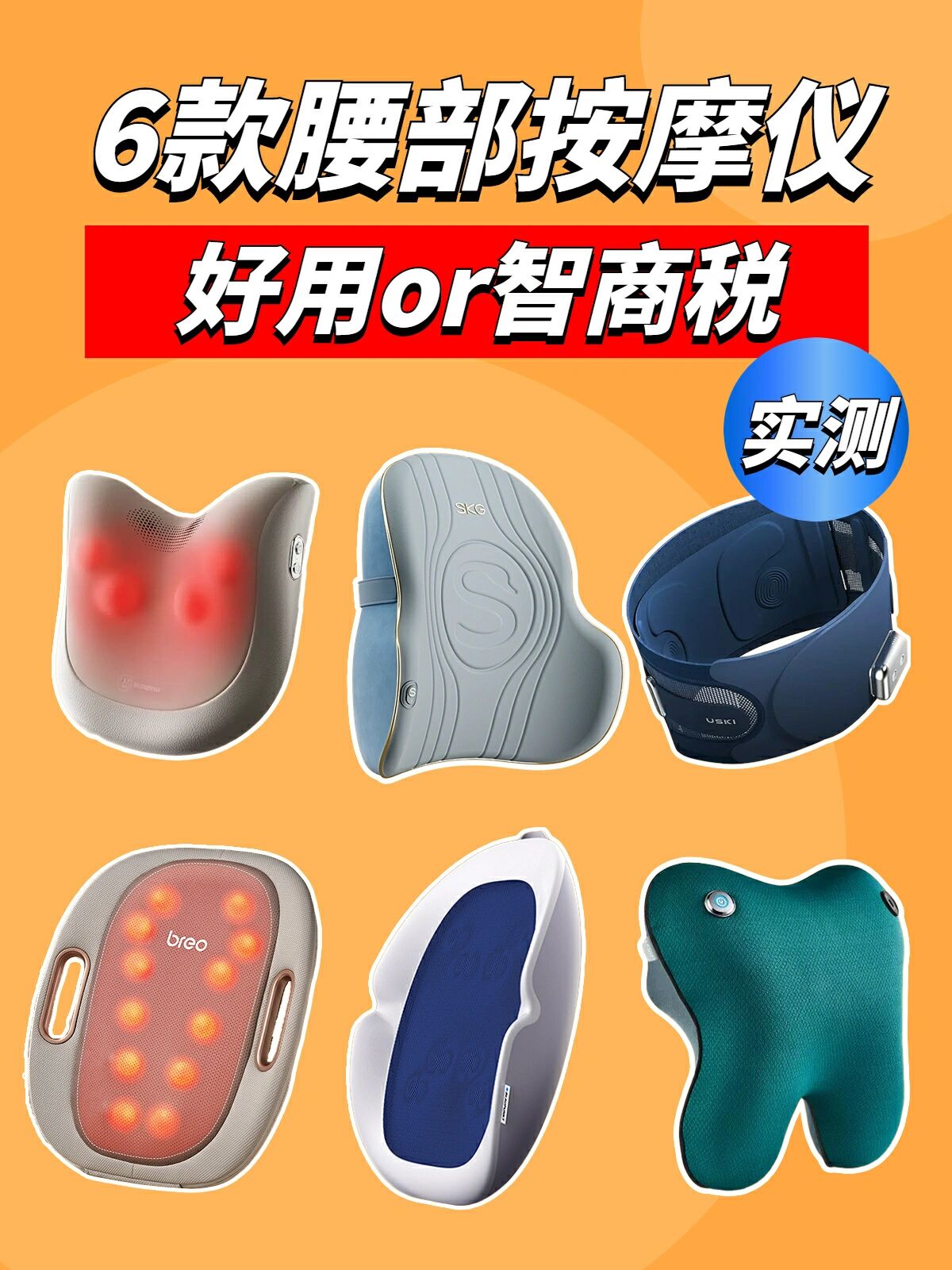 分享实测“皮皮跑得快有挂吗	”原来真的有挂-第2张图片