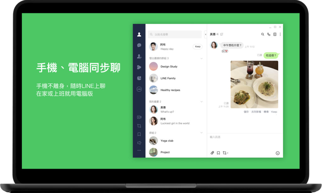 玩家综述“微信蜀山麻将开挂神器下载”的确是有挂-第1张图片