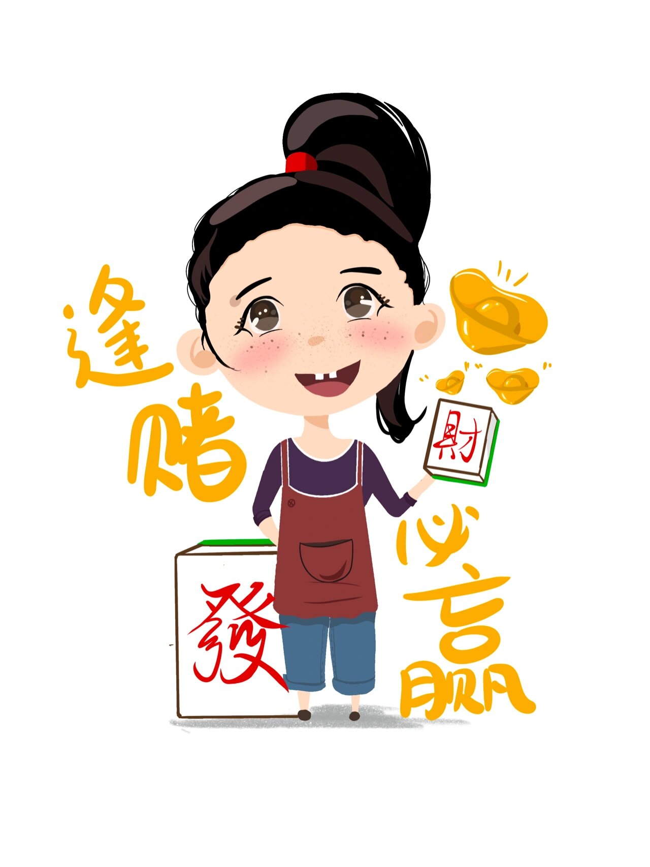 带你了解“微乐内蒙麻将小程序必赢神器免费安	”附开挂脚本详细步-第1张图片