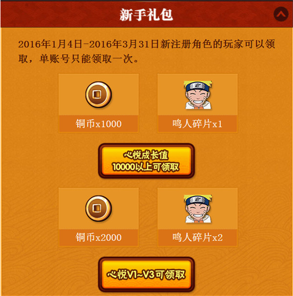 重大来袭“心悦填大坑作辅助下载	”(确实真的有挂)-第1张图片
