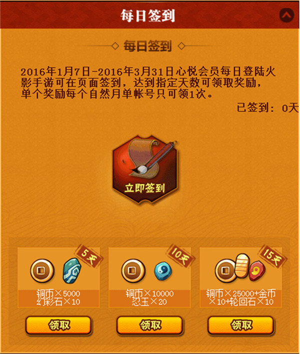 重大来袭“心悦填大坑作辅助下载”(确实真的有挂)-第3张图片