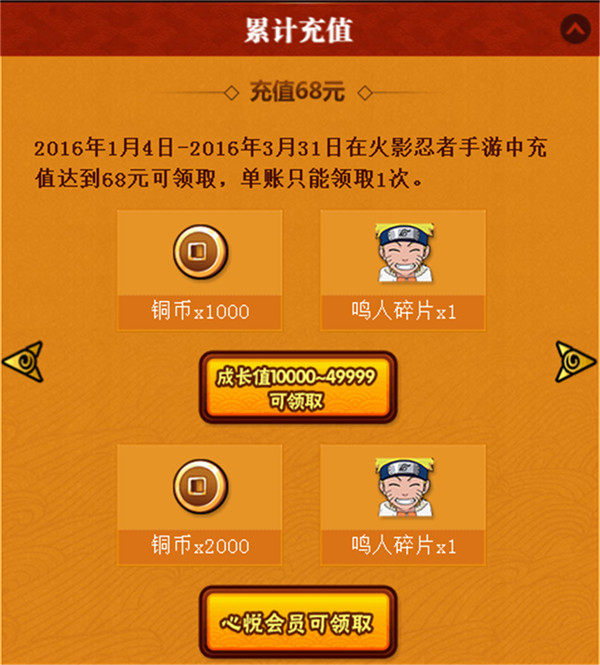 重大来袭“心悦填大坑作辅助下载”(确实真的有挂)-第2张图片