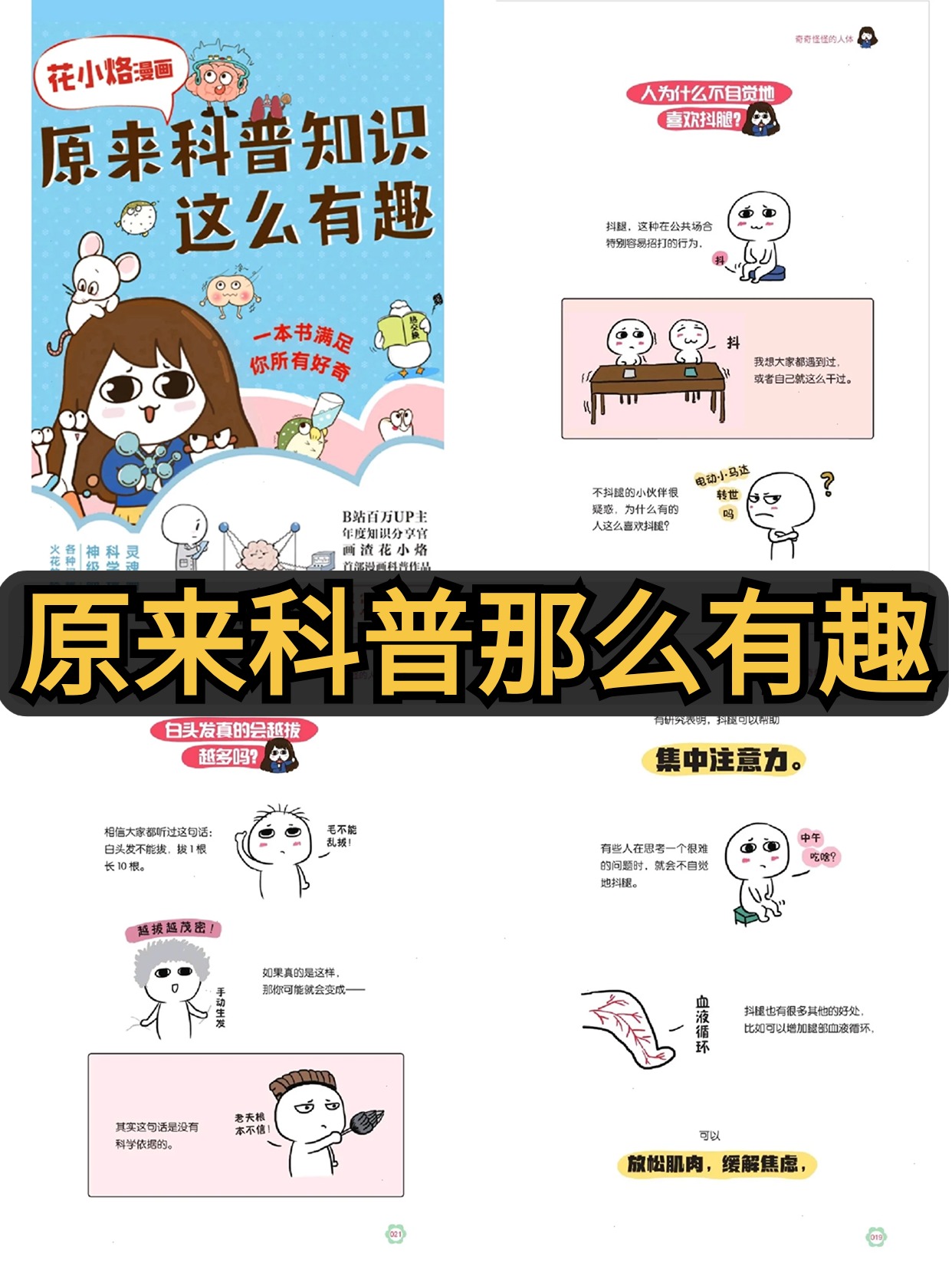 科普实测“趣乐大厅有开挂吗”确实果然有挂-第1张图片