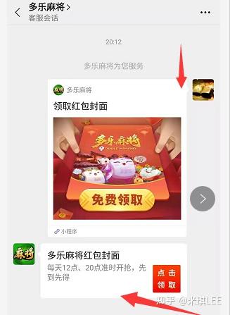 重大发现“多乐跑得快怎么让系统给你发好牌	”(确实有挂)-第2张图片
