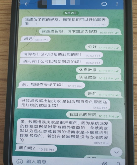 分析实测“台州麻将app有挂嘛”(必胜开挂神器)-第2张图片