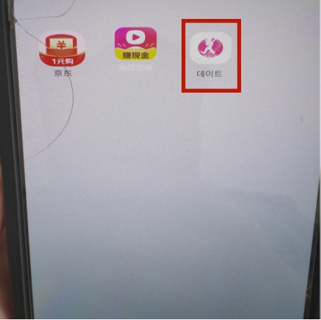 分析实测“台州麻将app有挂嘛”(必胜开挂神器)-第3张图片