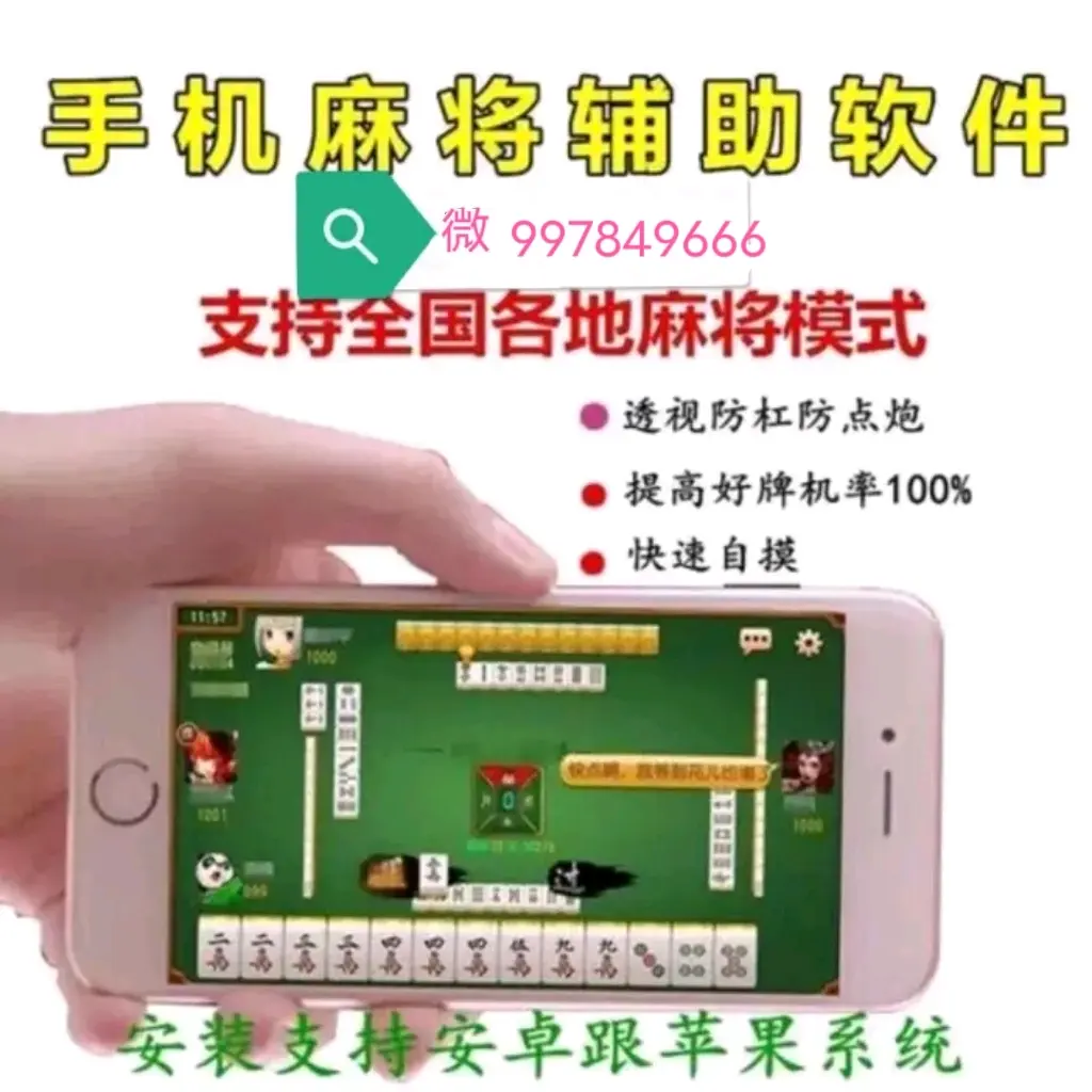 今日热议“微乐苏州麻将开挂神器”(其实有挂)-第1张图片
