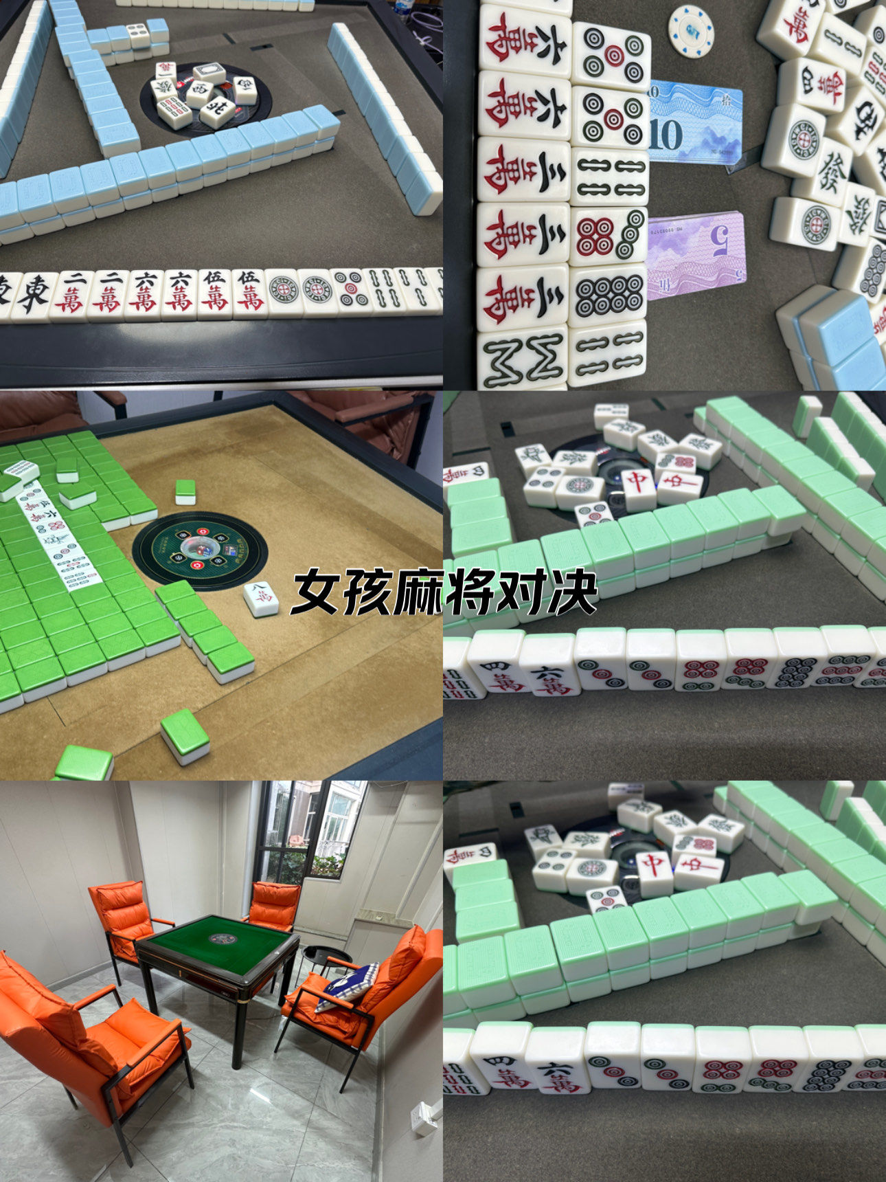 推荐一款“胡乐麻将开挂游戏介绍”(真的有挂)-第2张图片