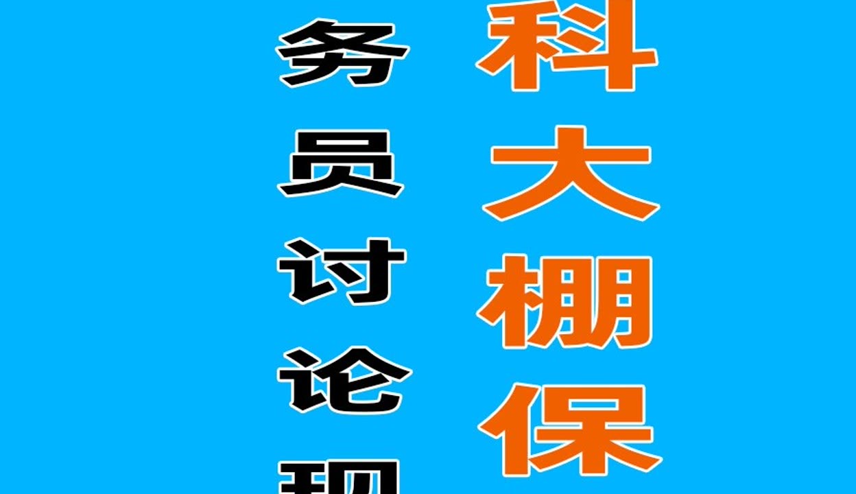 专业讨论“众娱十三水怎么抓好牌”分享装挂步骤-第1张图片
