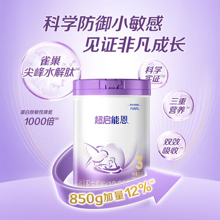 科学直击“超级三加一辅助下载”确实是有挂-第1张图片