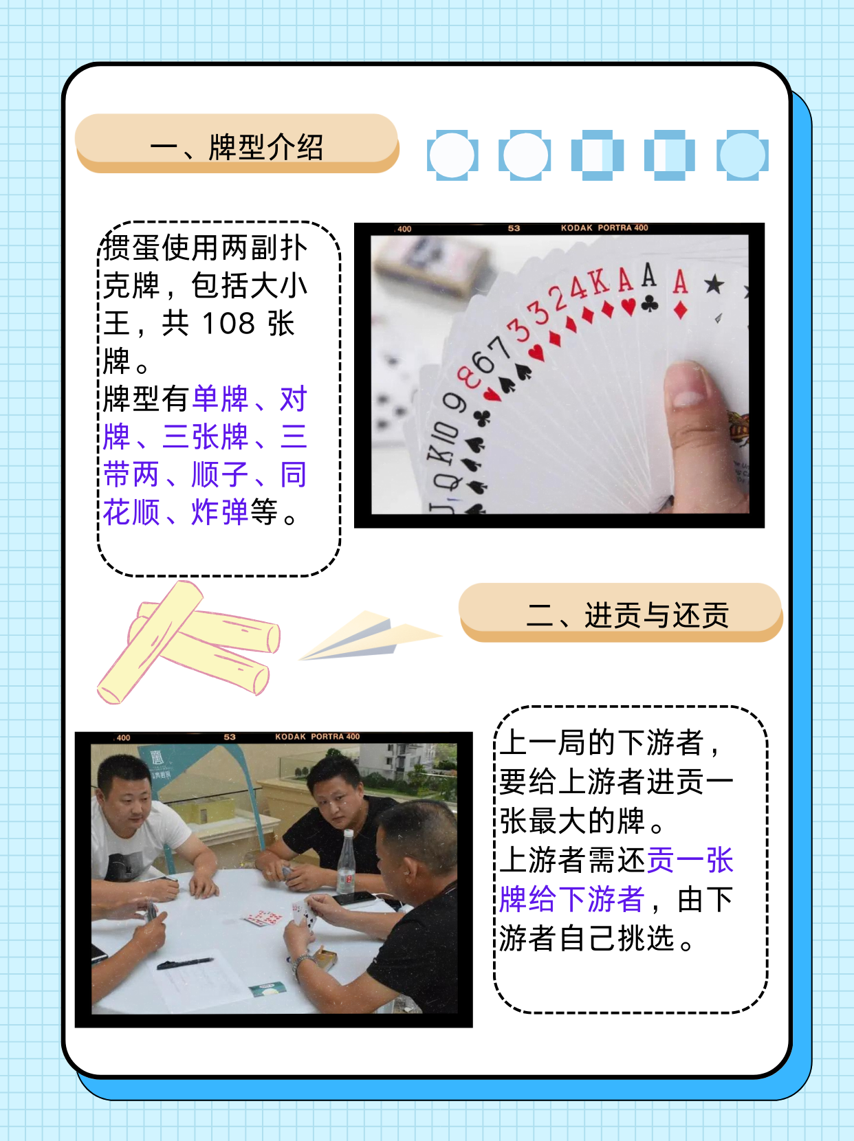 必看科普“hhpoker是不是有挂吗”(确实能开挂)-第2张图片