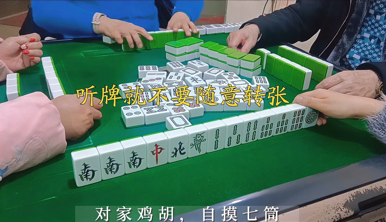 今日分享“麻友2万能辅助器”分享装挂详细步-第1张图片