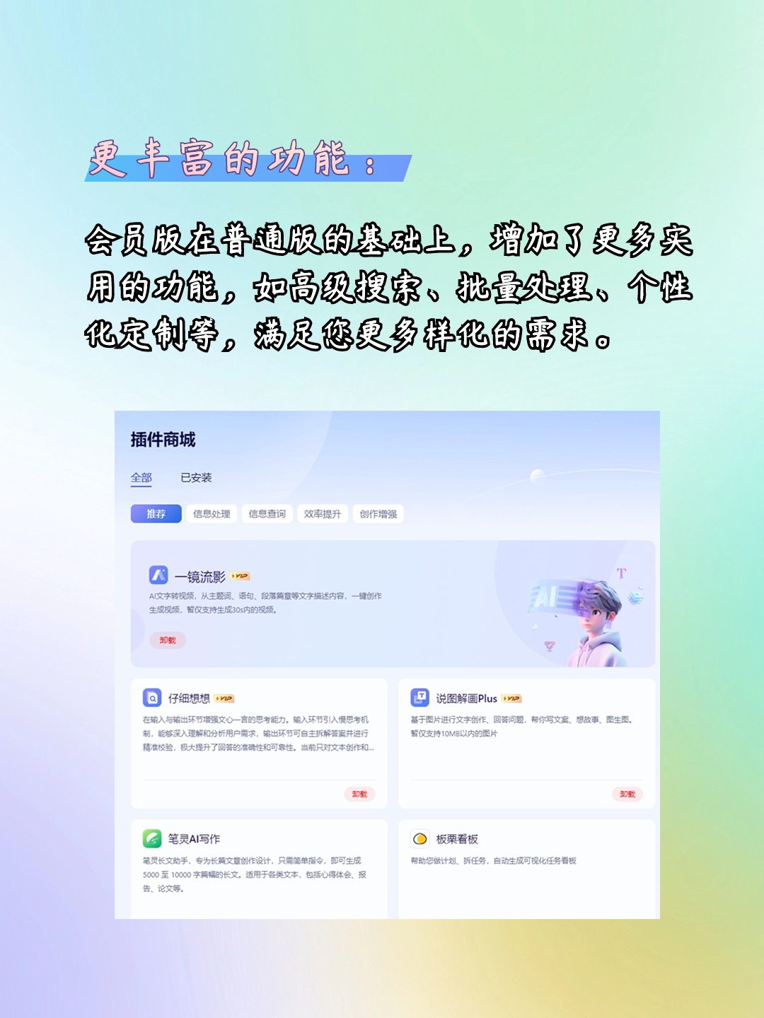 玩家攻略宝典“微乐买月卡能提高胜率吗”详细开挂玩法-第1张图片