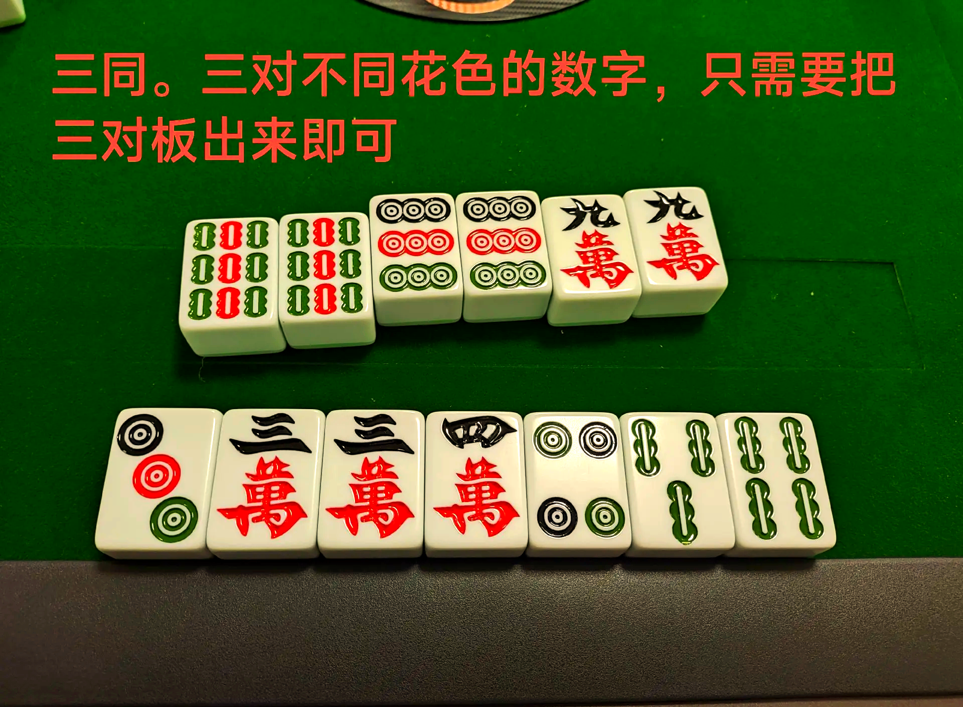 我来教大家“微乐长沙麻将有没有挂”确实真的有挂-第1张图片