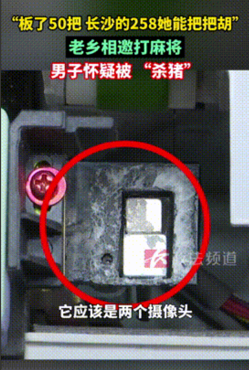 玩家热议“新疆巴郎麻将通用挂”附开挂脚本详细-第1张图片