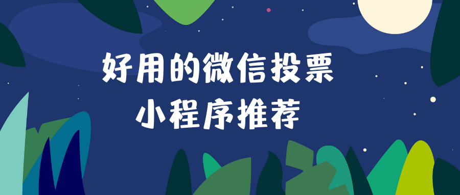 分享科普“微信小程序财神十三张有挂吗”详细分享装挂步骤-第1张图片