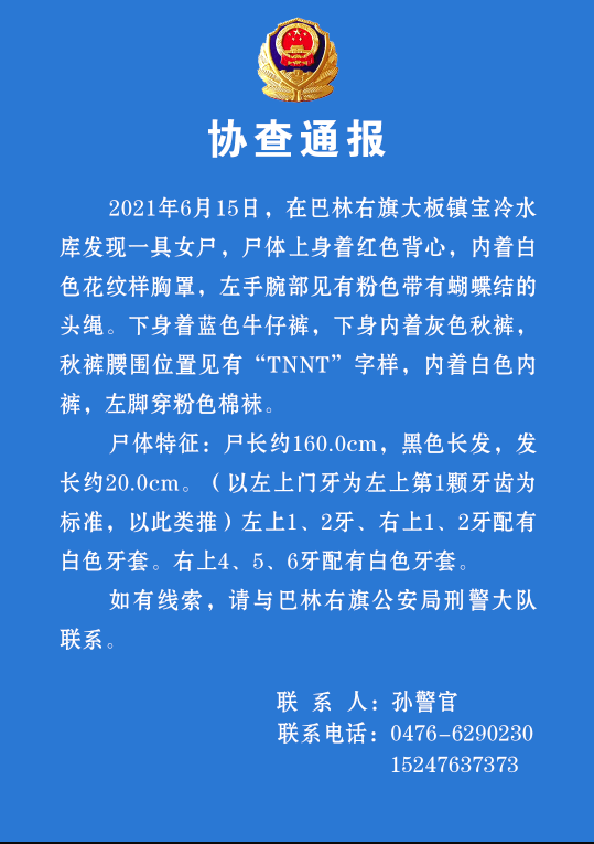 给大家通报一下“微乐开挂器透视(永久免费)”确实果然有挂-第3张图片
