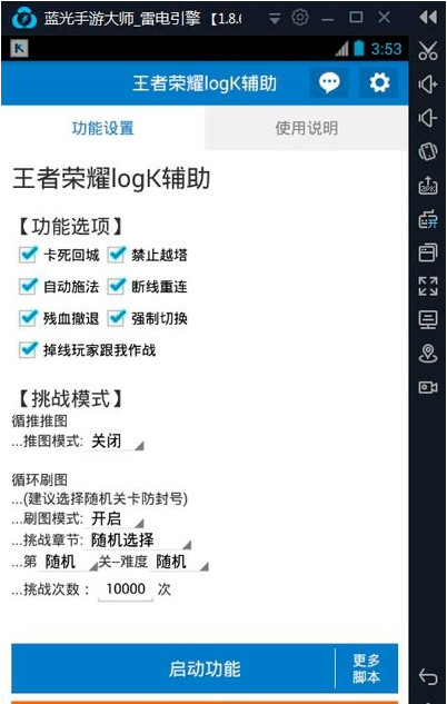 给大家通报一下“微乐开挂器透视(永久免费)”确实果然有挂-第2张图片