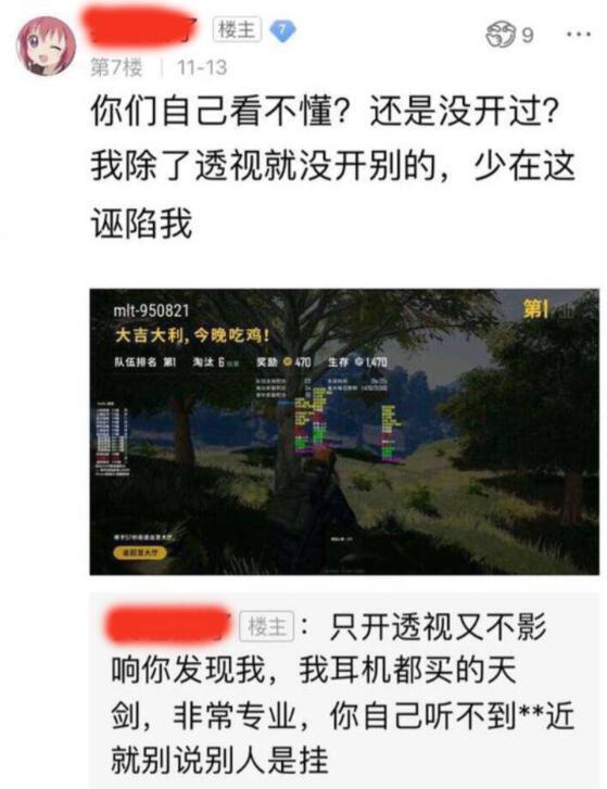 给大家通报一下“微乐开挂器透视(永久免费)”确实果然有挂-第1张图片