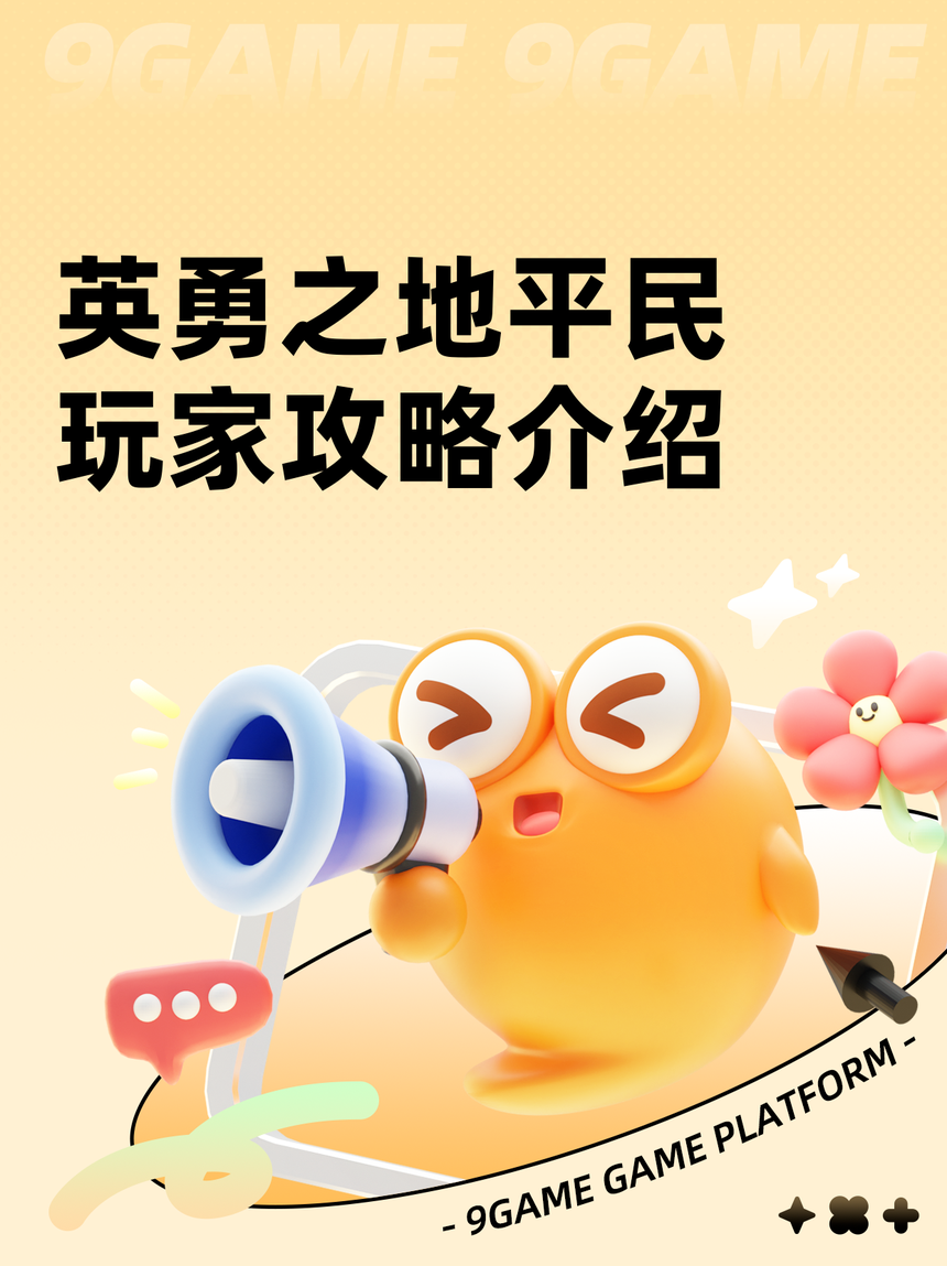 玩家必备攻略“怎样打跑得快必赢	”(原来真的有挂)-第1张图片
