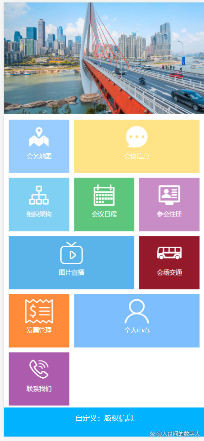 专业讨论“微扑克的辅助工具	”其实真的确实有挂-第2张图片