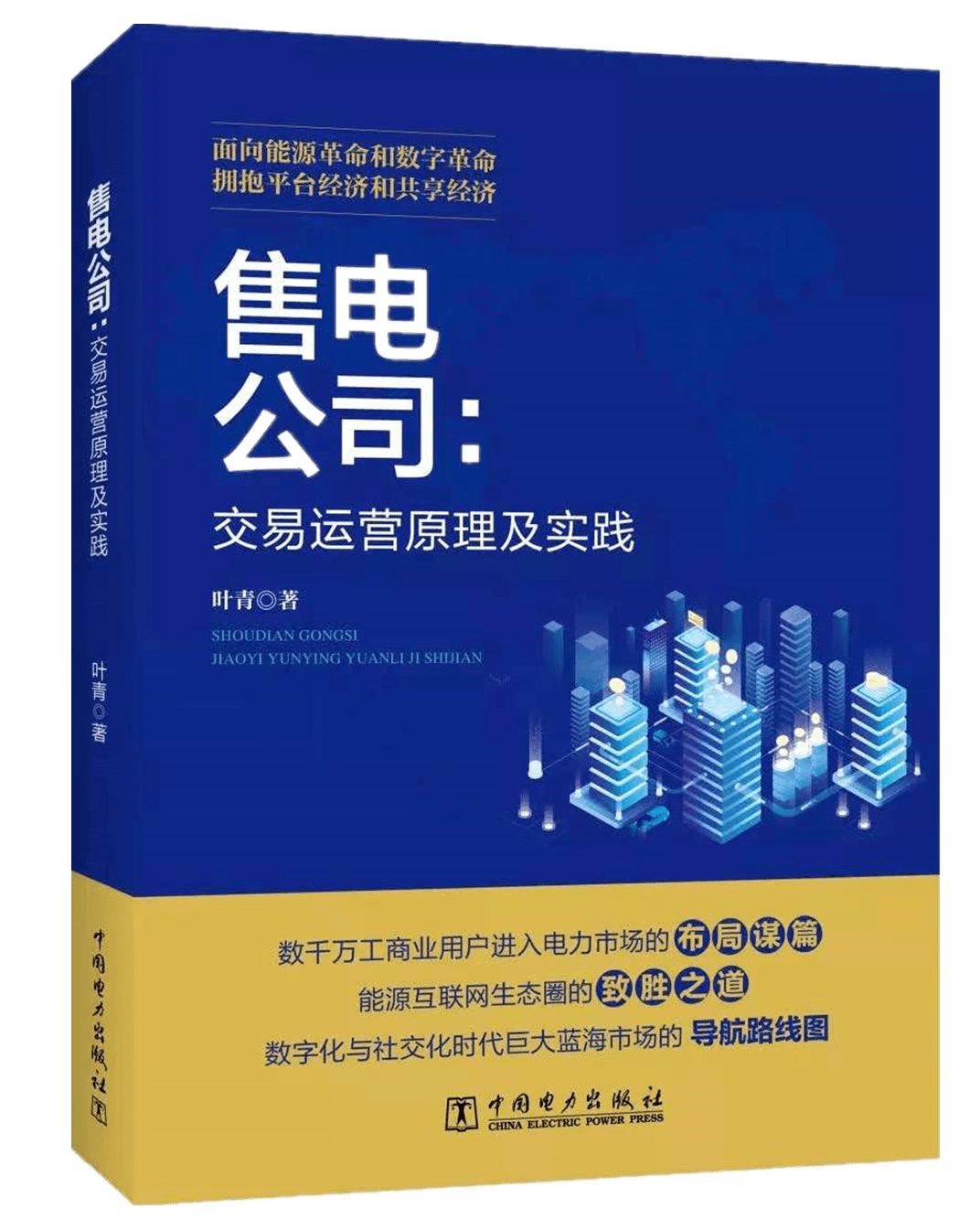 今日盘点“闲逸辅助软件下载”分享装挂详细步-第1张图片