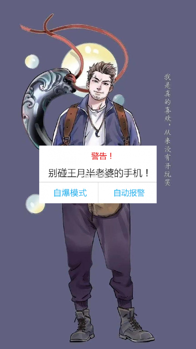 我来教大家“七星互娱辅助”确实果然有挂-第1张图片