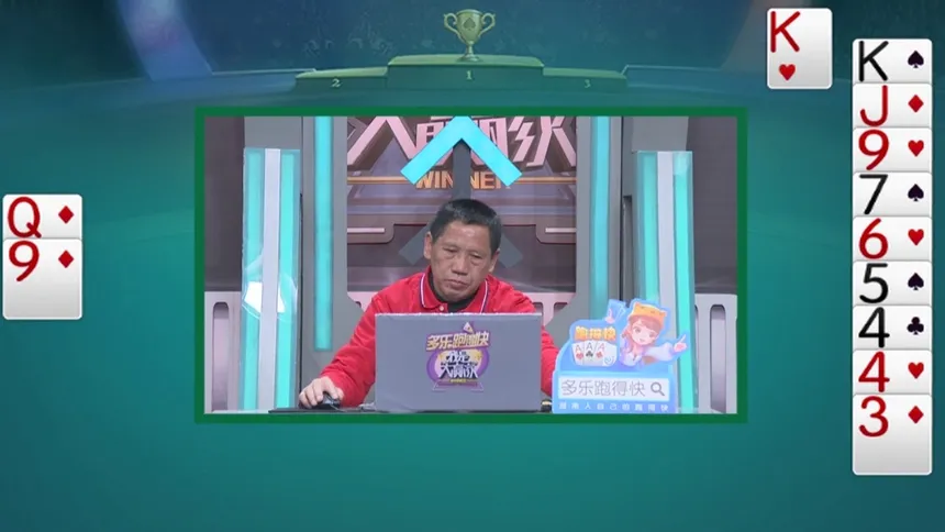 今日分享“多乐跑得快开挂教程”确实是有挂-第1张图片