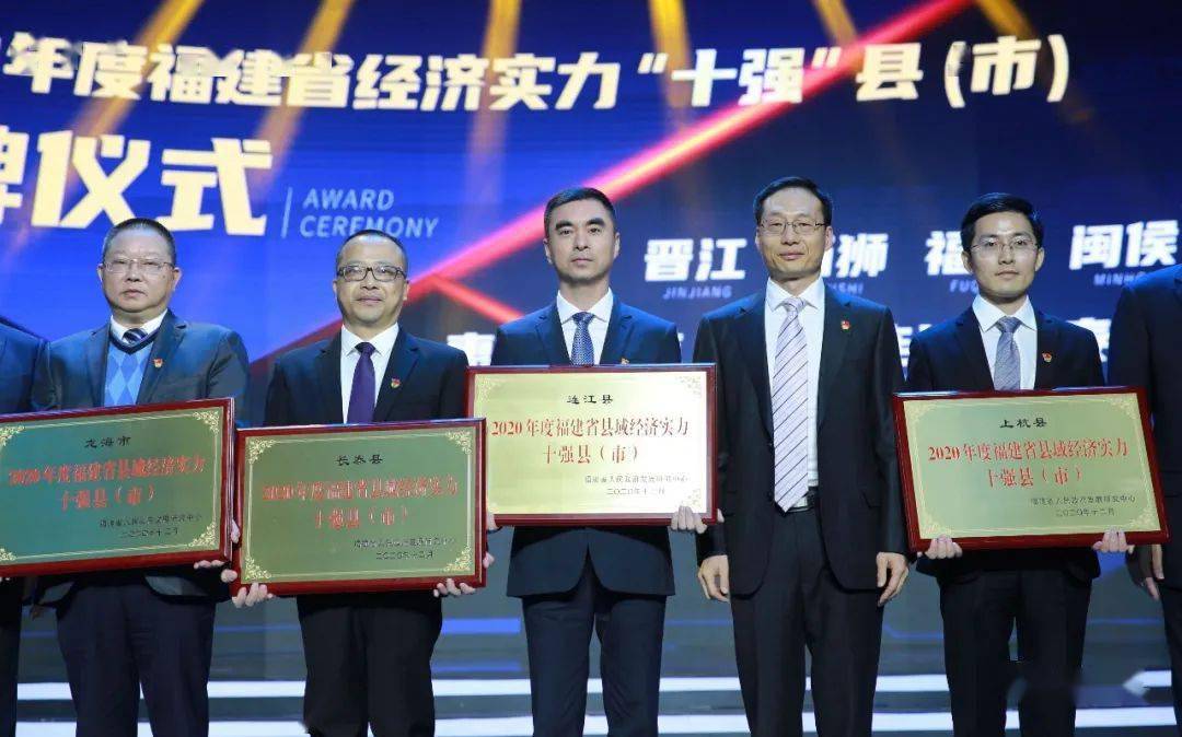 查到实测辅助“大厅挂的牌匾,福安堂”确实有挂-第2张图片
