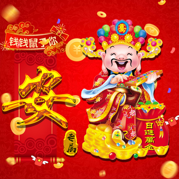 玩家必备“微信财神13张开挂视频下载	”确实真的有挂-第1张图片