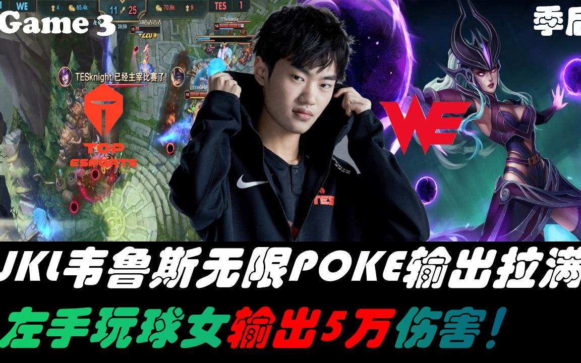 分享热点“wepoker的10个必赢技巧”(必胜开挂神器)-第3张图片